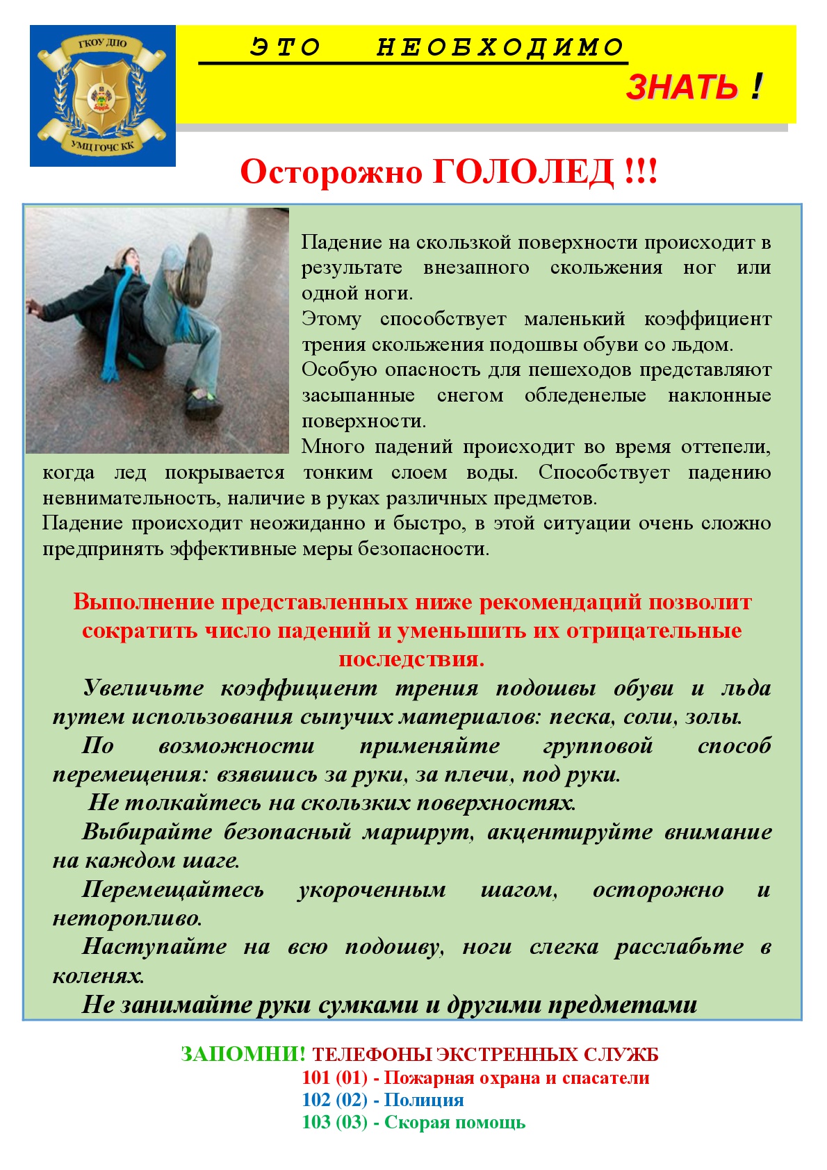 2018-1219 1