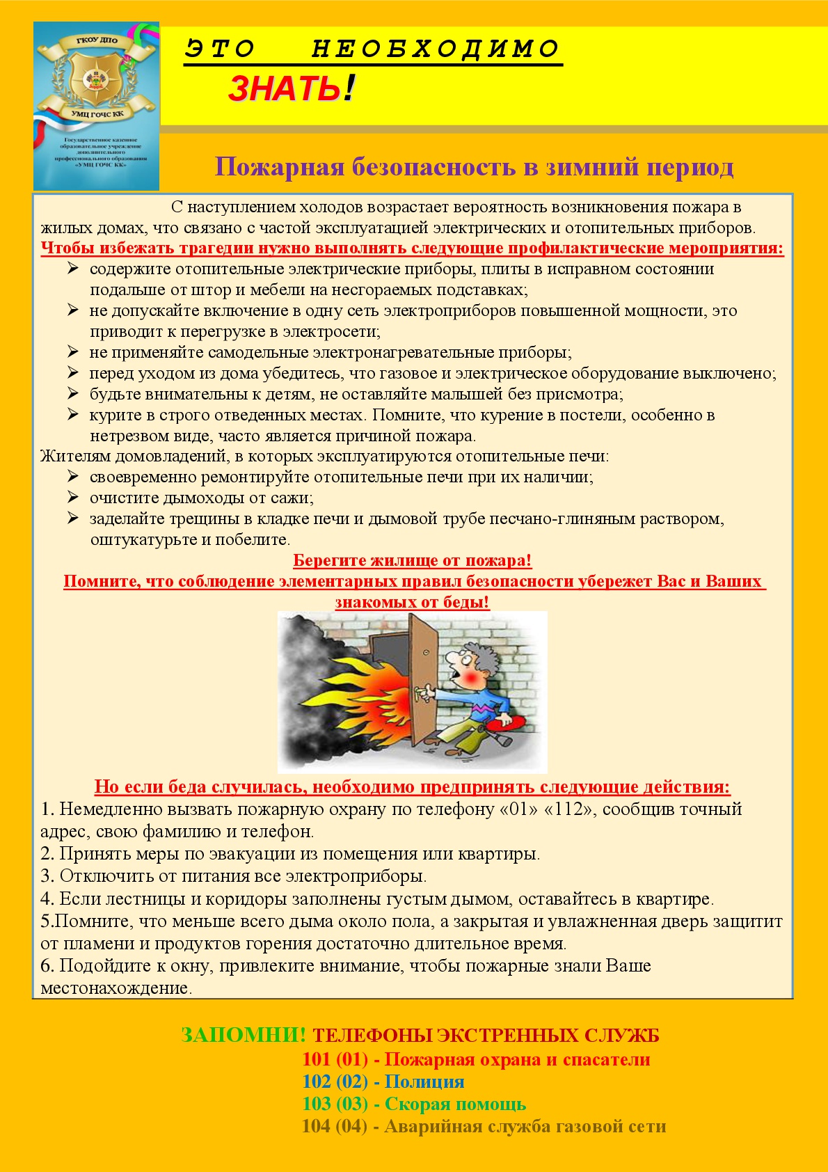 2018-1219 3