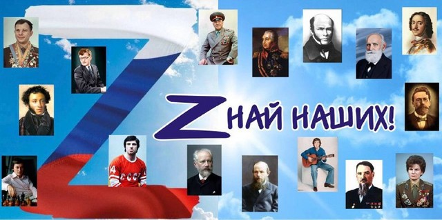 2023 znai nashih 1