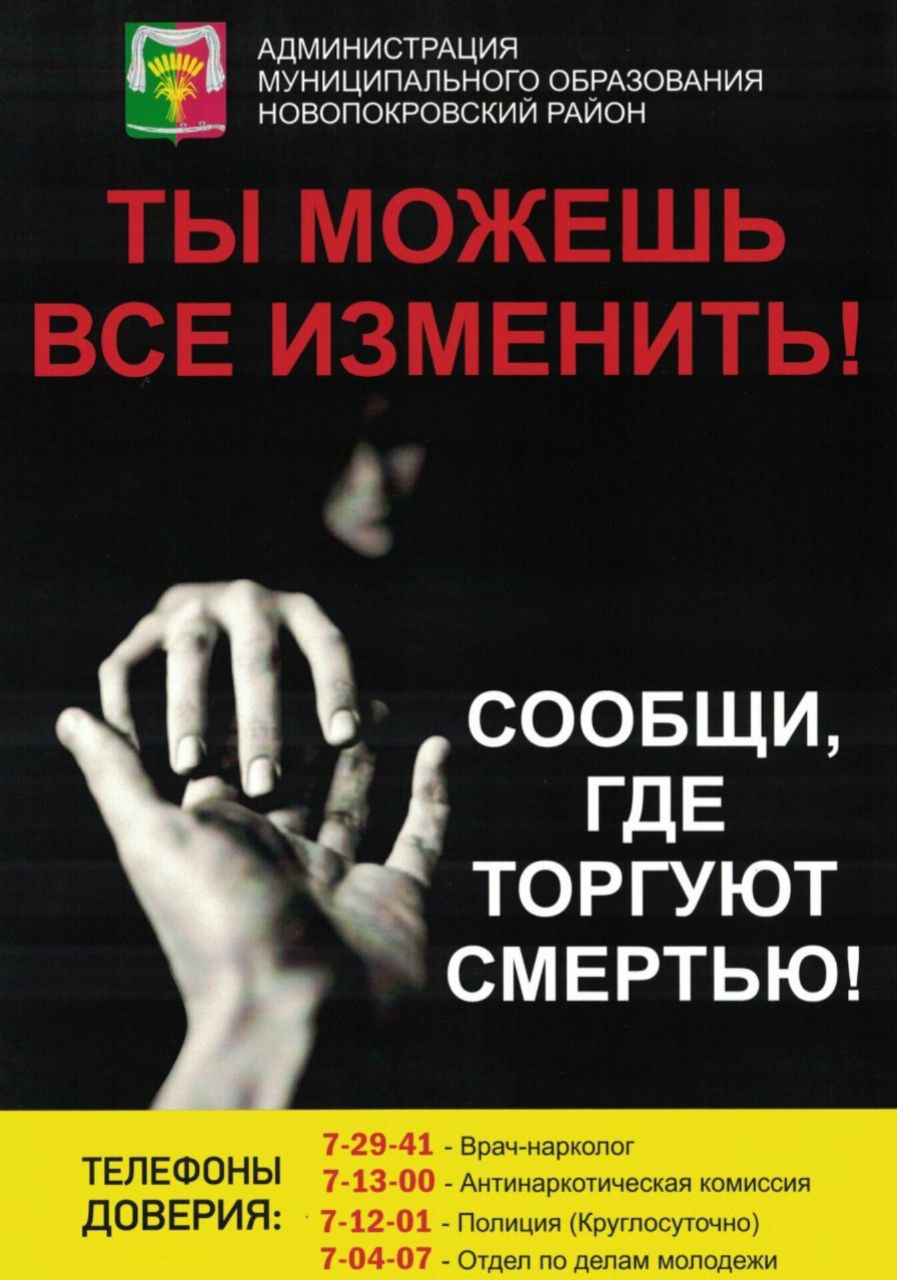 5363881684589737352