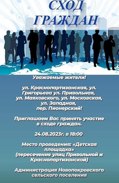 91shod grazhdan 6