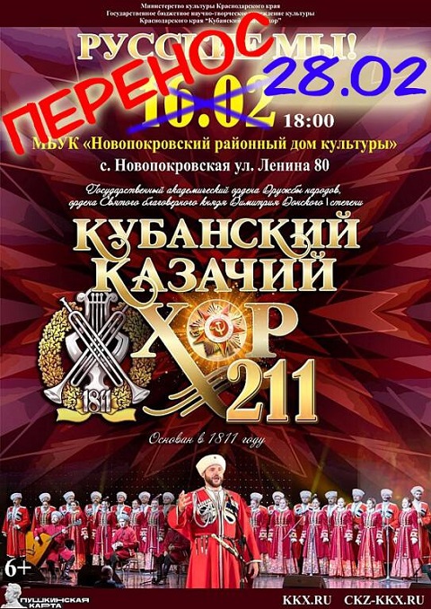 koncert 24