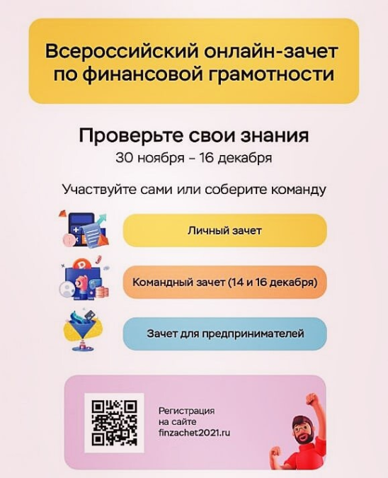 bank11