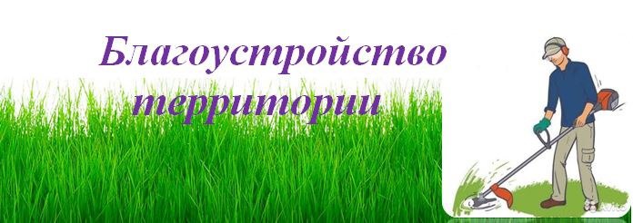 ВНИМАНИЕ ЖИТЕЛИ СТАНИЦЫ НОВОПОКРОВСКОЙ!