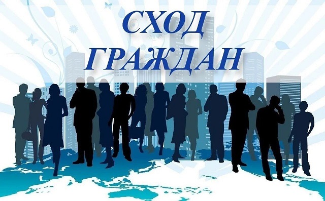 Уважаемые жители!