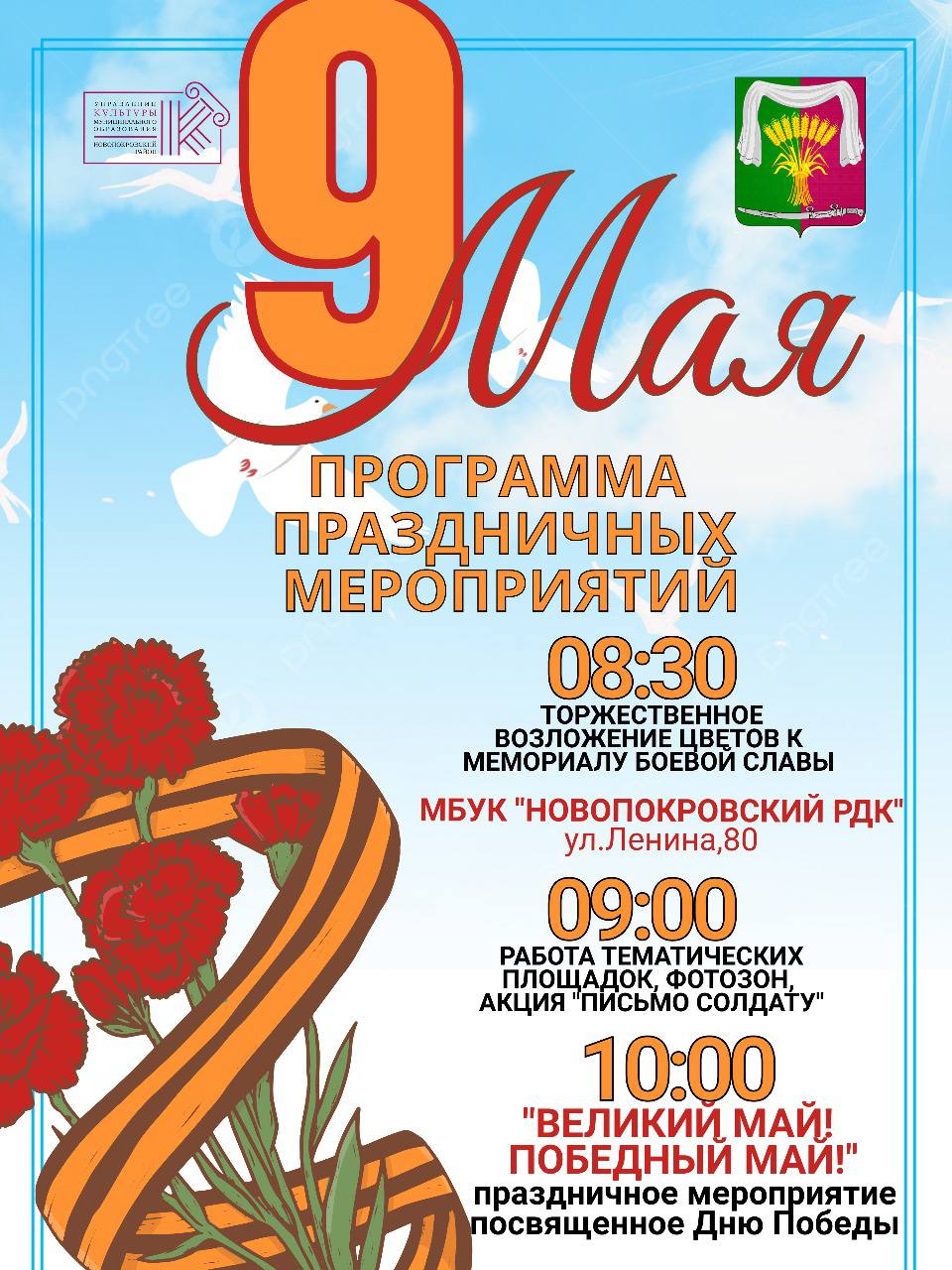 foto 2025 05 14 13 28