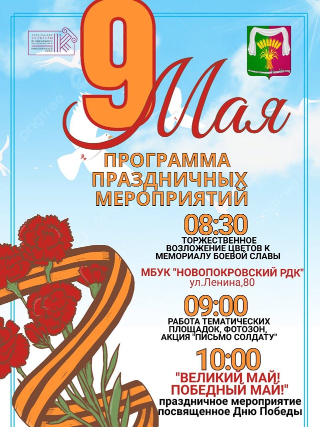 foto 2025 05 14 13 32