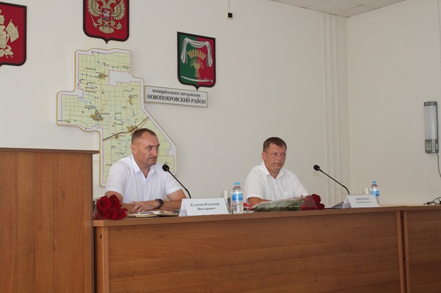 Инаугурация главы