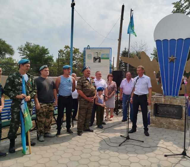 Прошёл торжественный митинг, посвящённый Дню Воздушно-Десантных Войск